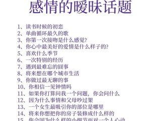 促进关系增加感情的话；促进关系增加感情的话语有哪些