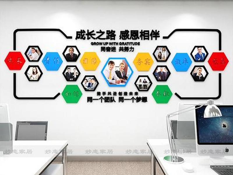 公司团队氛围 公司团队氛围优缺点