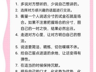 ted如何与难相处的人沟通 ted如何与难相处的人沟通交流