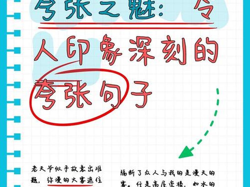 刻板印象的典型案例 - 刻板印象的典型案例有哪些