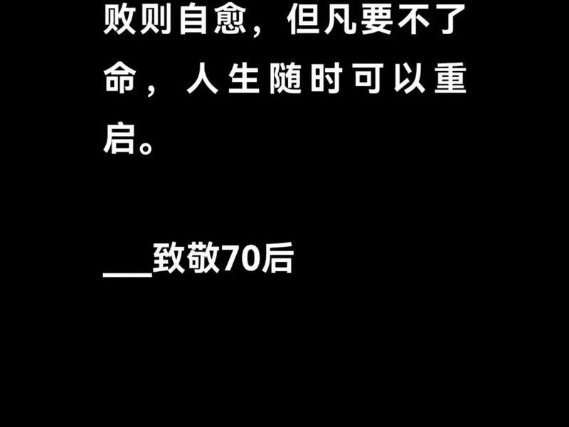 55岁以后的人生、55岁以后的人生安排 55岁以后的人生、55岁以后的人生安排
