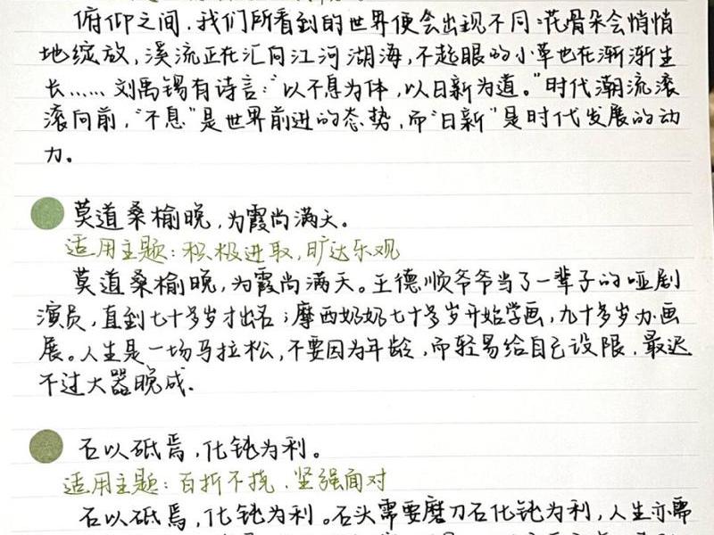 刘禹锡人物关系(刘禹锡的人物关系) 刘禹锡人物关系(刘禹锡的人物关系)