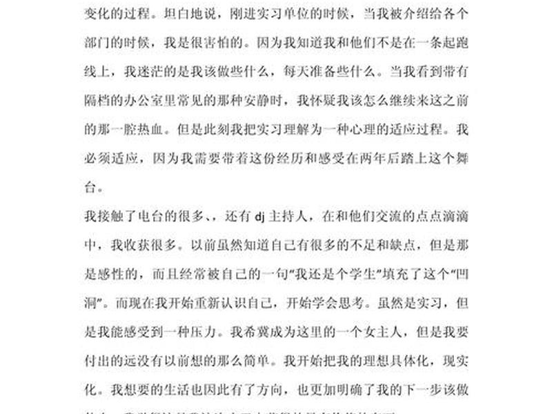 关于人际关系的问题街头采访、关于人际关系的问题街头采访怎么说 关于人际关系的问题街头采访、关于人际关系的问题街头采访怎么说