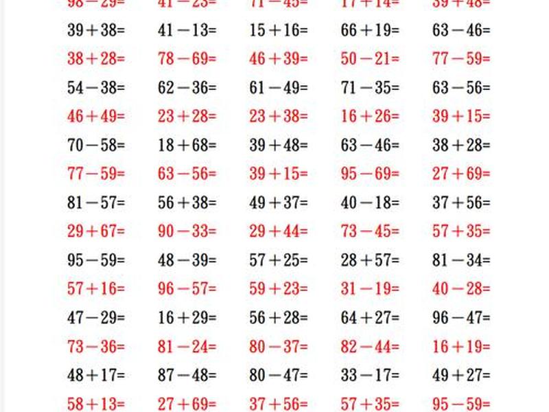 人际关系39道题目答案;人际关系39道题目答案解析 人际关系39道题目答案;人际关系39道题目答案解析