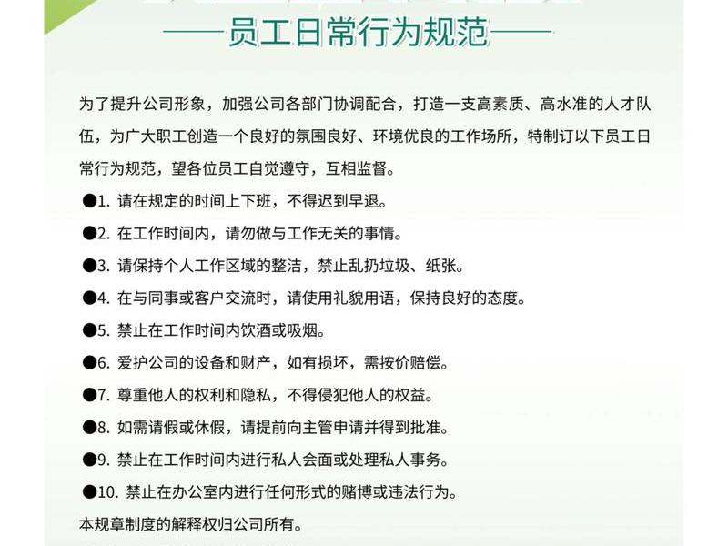 公牛品管员工作内容;公牛品管员工作内容是什么 公牛品管员工作内容;公牛品管员工作内容是什么