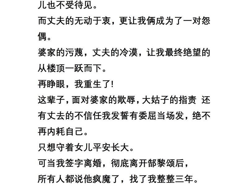哪本小说写的是亲情爱情,哪本小说写的是亲情爱情的故事 哪本小说写的是亲情爱情,哪本小说写的是亲情爱情的故事