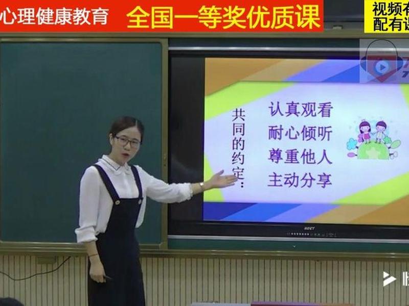二年级学生在学校人际关系处理 小学二年级心理课人际关系 二年级学生在学校人际关系处理 小学二年级心理课人际关系