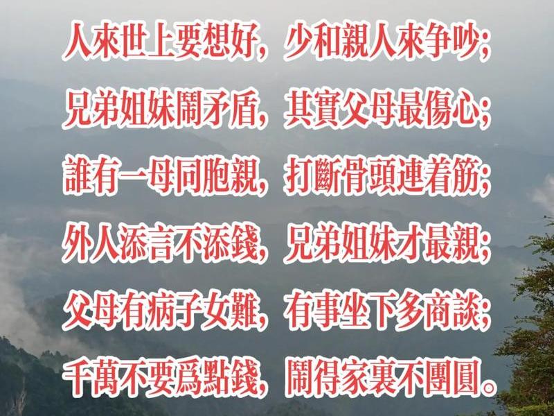 农村人际关系的现实句子 农村人际关系的现实句子简短 农村人际关系的现实句子 农村人际关系的现实句子简短