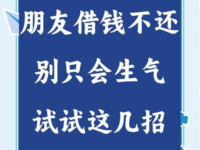 借钱是人际关系吗 借钱是人际关系吗知乎 借钱是人际关系吗 借钱是人际关系吗知乎