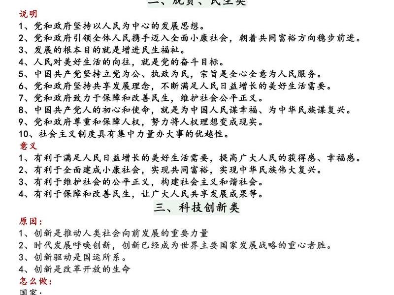 初中怎么打好人际关系,初中怎么打好人际关系的基础 初中怎么打好人际关系,初中怎么打好人际关系的基础