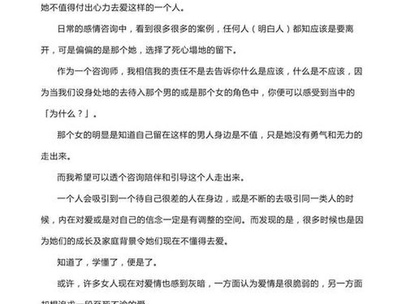 大男人主义能嫁吗？ - 大男人主义能嫁吗知乎