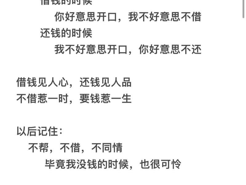 份子钱见人品什么意思 份子钱是什么意思 份子钱见人品什么意思 份子钱是什么意思