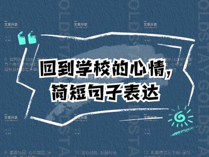 女儿回校了还真有点不舍 - 女儿回校了还真有点不舍的说说 女儿回校了还真有点不舍 - 女儿回校了还真有点不舍的说说