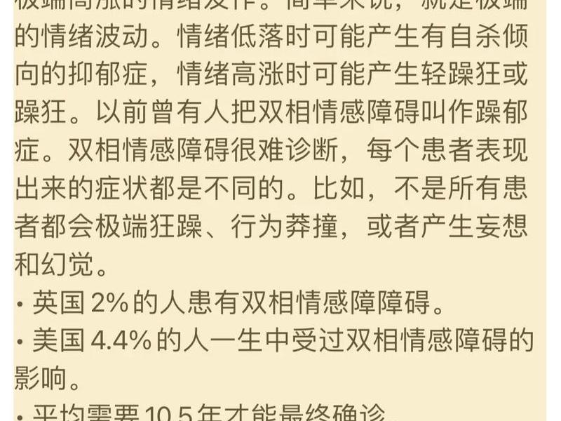 亲密关系障碍症的表现,亲密关系障碍症的表现是什么 亲密关系障碍症的表现,亲密关系障碍症的表现是什么