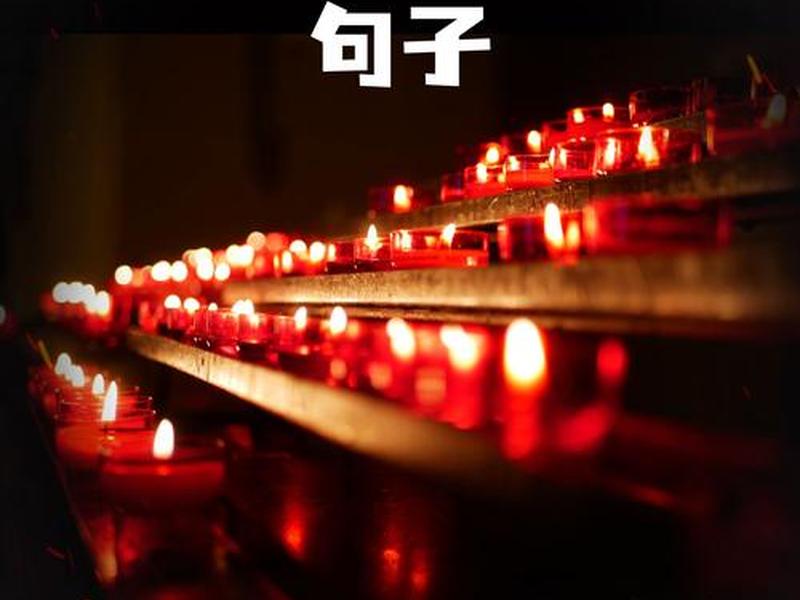 名存实亡经典语句,名存实亡经典语句图片 名存实亡经典语句,名存实亡经典语句图片