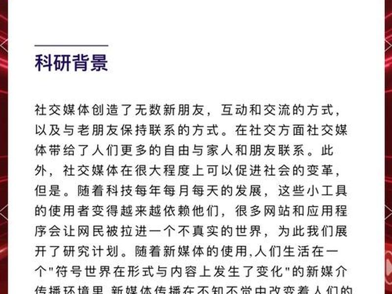 互联网时代大学生人际交往的影响;互联网时代大学生人际交往的影响有哪些 互联网时代大学生人际交往的影响;互联网时代大学生人际交往的影响有哪些