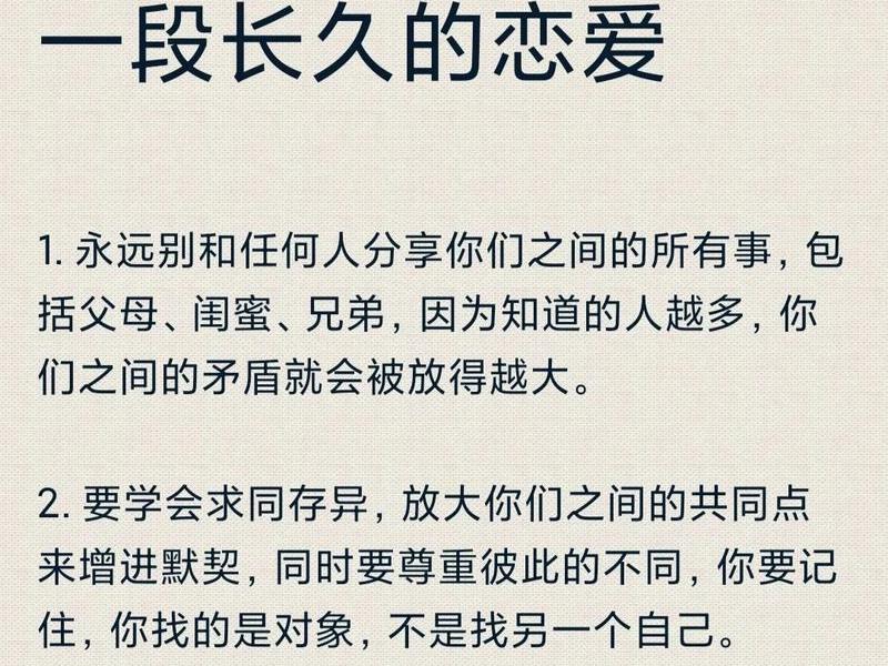 亲密关系中应该如何正确表达情感,亲密关系中应该如何正确表达情感关系 亲密关系中应该如何正确表达情感,亲密关系中应该如何正确表达情感关系