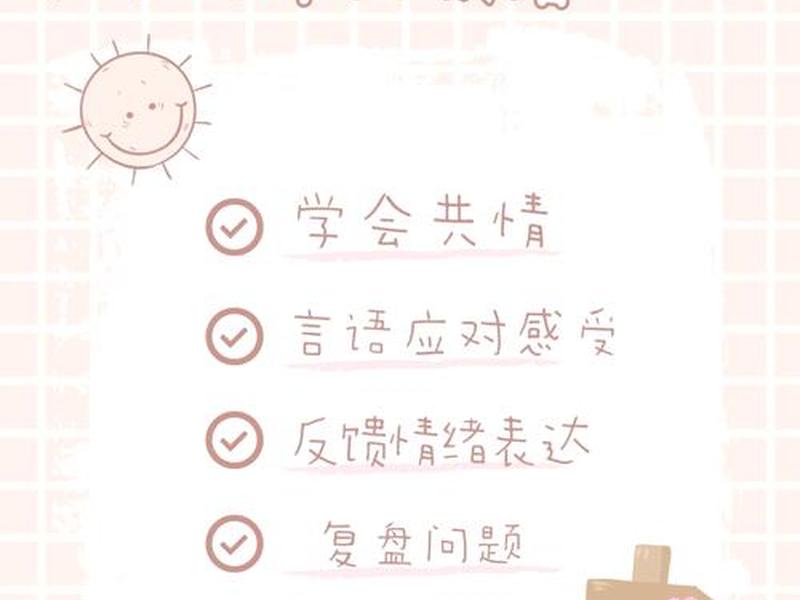 15岁孩子特别敏感别人的态度(7岁孩子敏感特别在意别人的情绪) 15岁孩子特别敏感别人的态度(7岁孩子敏感特别在意别人的情绪)