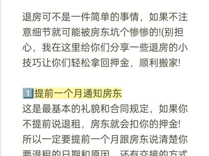 大学生在外面租房会影响人际关系 - 大学生在外面租房会影响人际关系吗 大学生在外面租房会影响人际关系 - 大学生在外面租房会影响人际关系吗