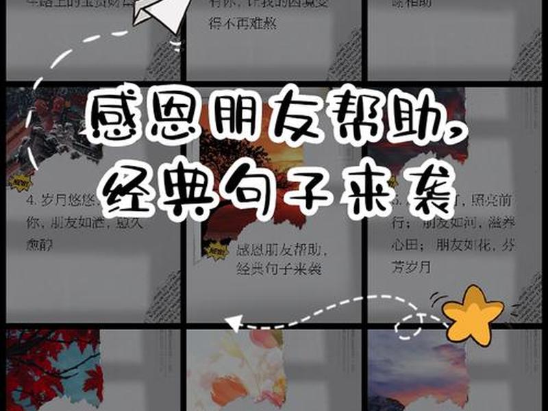 不懂感恩的人朋友怎么相处;不懂感恩的人朋友怎么相处呢 不懂感恩的人朋友怎么相处;不懂感恩的人朋友怎么相处呢