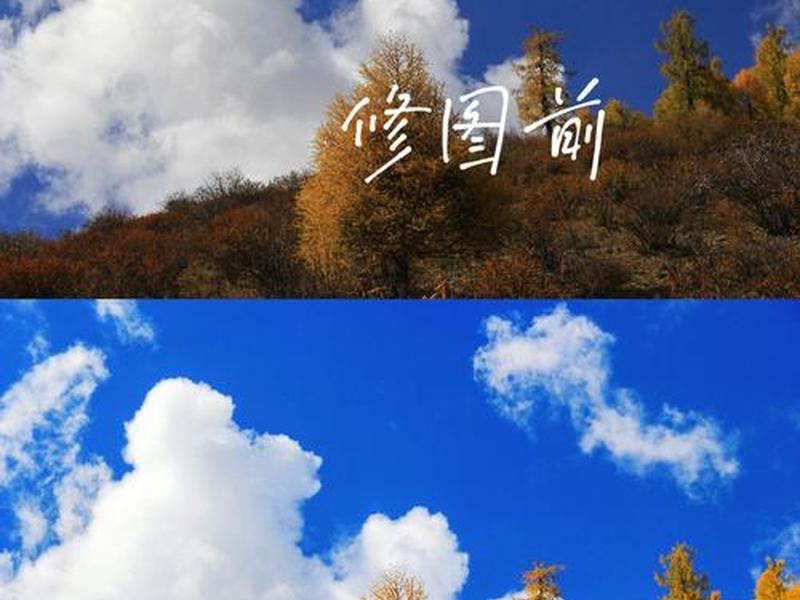 ps照片处理效果风景 ps照片处理效果风景怎么弄 ps照片处理效果风景 ps照片处理效果风景怎么弄