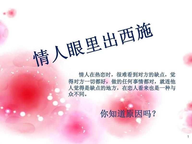 光环效应例子大全(光环效应例子大全及解释) 光环效应例子大全(光环效应例子大全及解释)