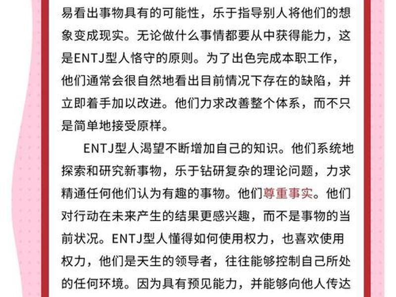 合作型人格的特点 - 合作型人格的特点有哪些