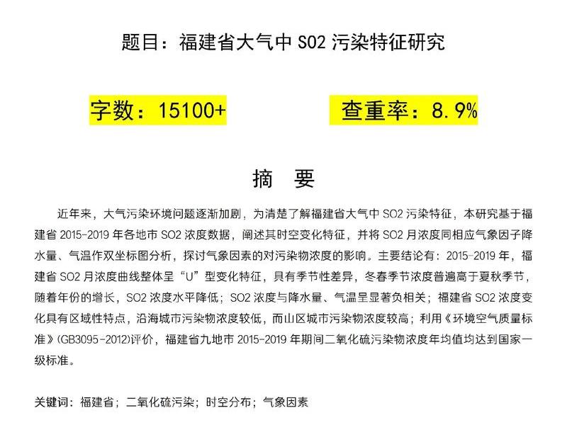 大学适应环境案例；大学生环境适应问题案例