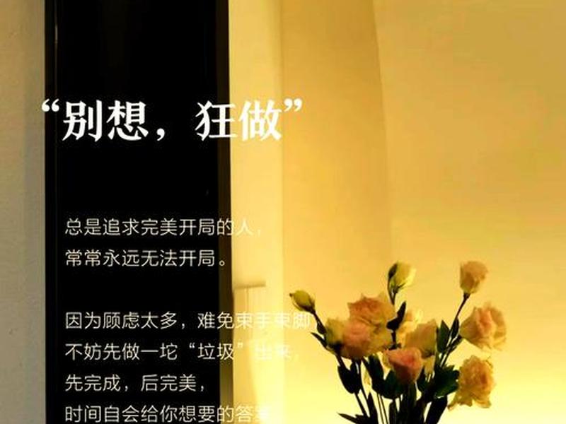 人不要想太多的句子、人不用想太多