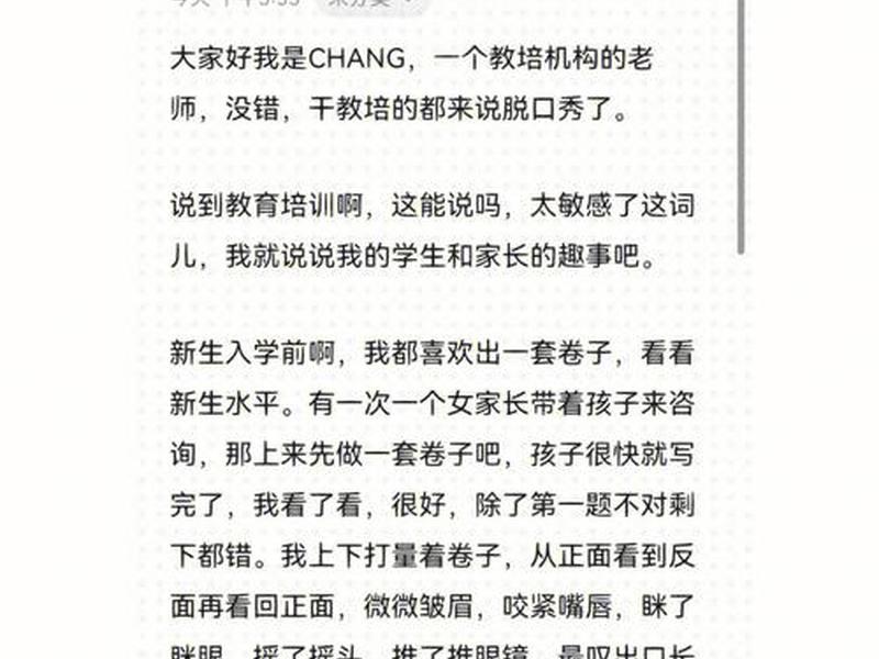关于人际关系的脱口秀稿子;关于人际关系的脱口秀稿子怎么写 关于人际关系的脱口秀稿子;关于人际关系的脱口秀稿子怎么写
