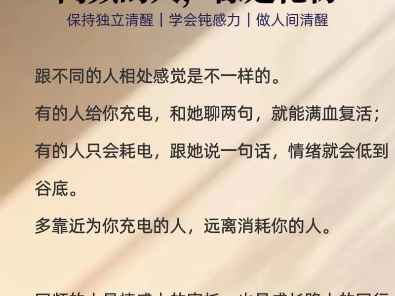 和你志同道合的人;和你志同道合的人说说 和你志同道合的人;和你志同道合的人说说