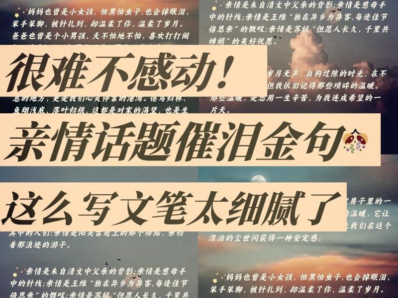 亲密关系经典总结(亲密关系经典总结怎么写) 亲密关系经典总结(亲密关系经典总结怎么写)
