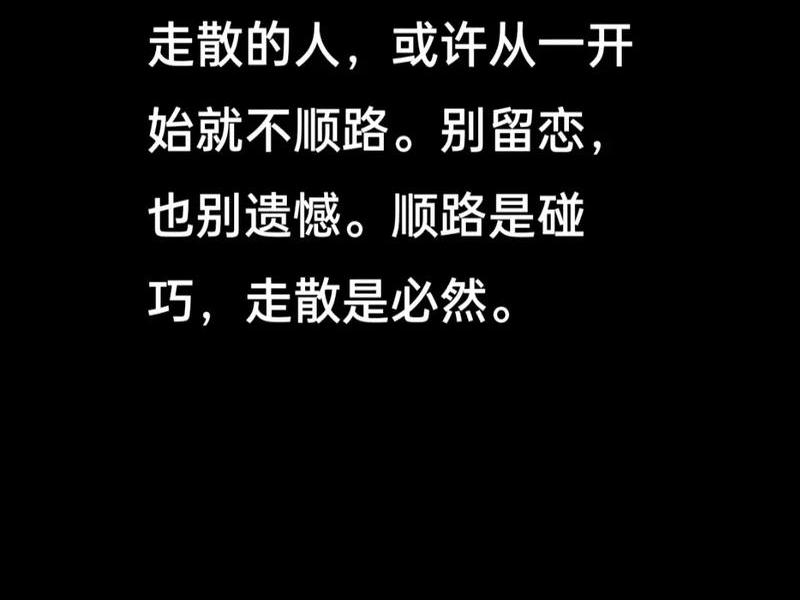 不想维持关系图片、不想维持关系的图片 不想维持关系图片、不想维持关系的图片