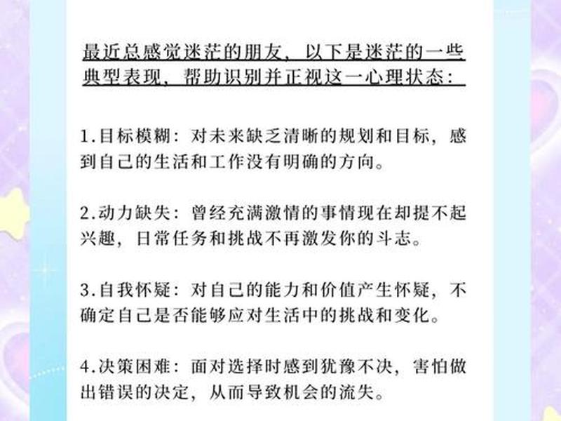 困于他人怎么办;人处于困境怎么办 困于他人怎么办;人处于困境怎么办