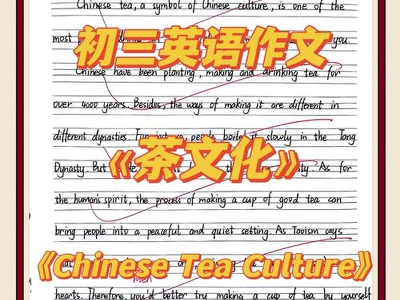 喝茶与人际关系如何相处;喝茶与人际关系如何相处英语作文 喝茶与人际关系如何相处;喝茶与人际关系如何相处英语作文