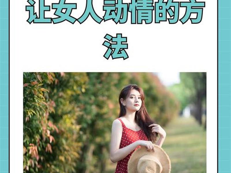 女人与女人的关系;女人与女人之间的关系怎么处 女人与女人的关系;女人与女人之间的关系怎么处