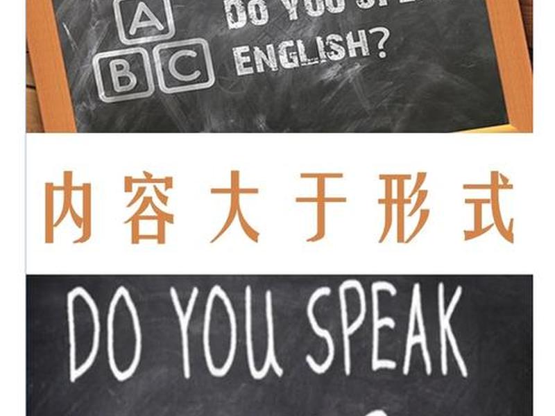 不要再纠结英语版本 别纠结英语 不要再纠结英语版本 别纠结英语
