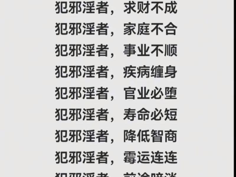 促进人际关系的风水学;促进人际关系的风水学术语 促进人际关系的风水学;促进人际关系的风水学术语