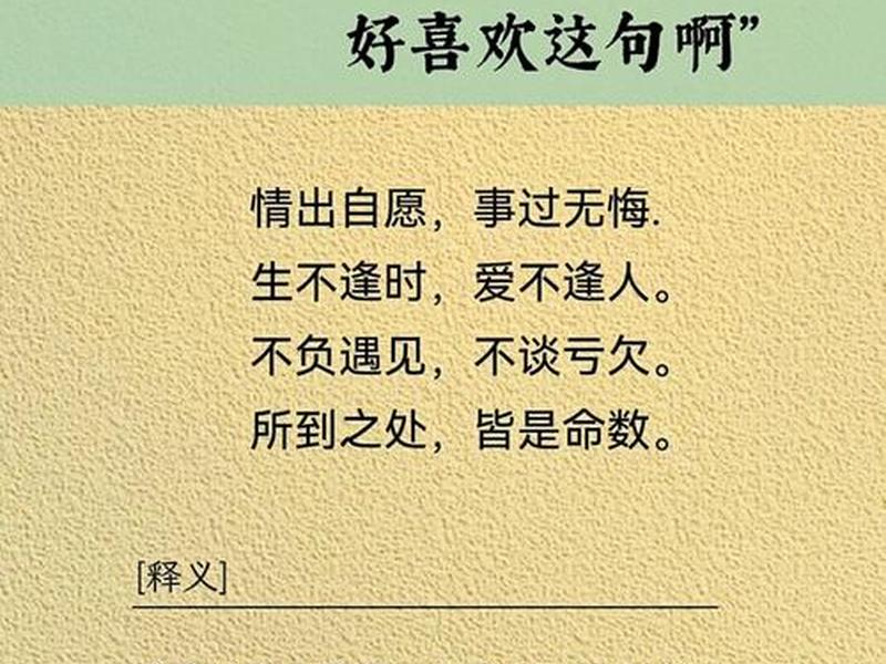 古代感情的句子 古代情感的句子说说 古代感情的句子 古代情感的句子说说