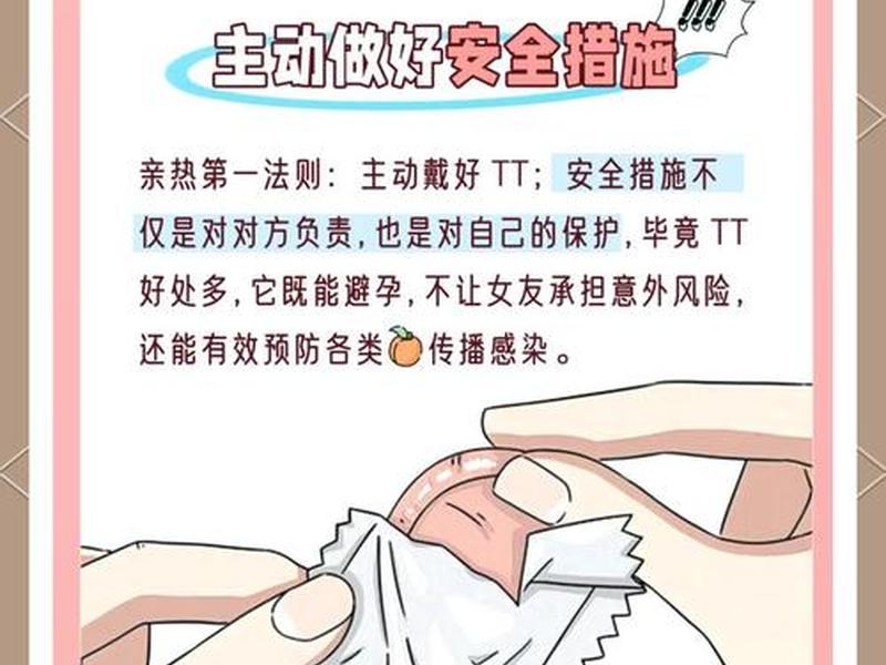 人际关系保持亲近小技巧;人际关系保持亲近小技巧是什么 人际关系保持亲近小技巧;人际关系保持亲近小技巧是什么