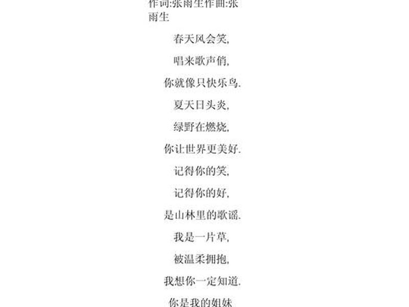 twins友情视频、twins关于友情的歌曲歌词 twins友情视频、twins关于友情的歌曲歌词