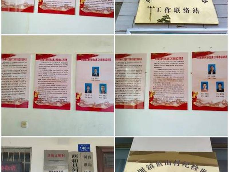 农村基层工作人际关系处理,农村基层工作人际关系处理办法 农村基层工作人际关系处理,农村基层工作人际关系处理办法