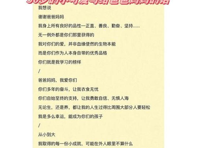 30岁如何处理家庭关系 - 30岁如何处理家庭关系呢 30岁如何处理家庭关系 - 30岁如何处理家庭关系呢