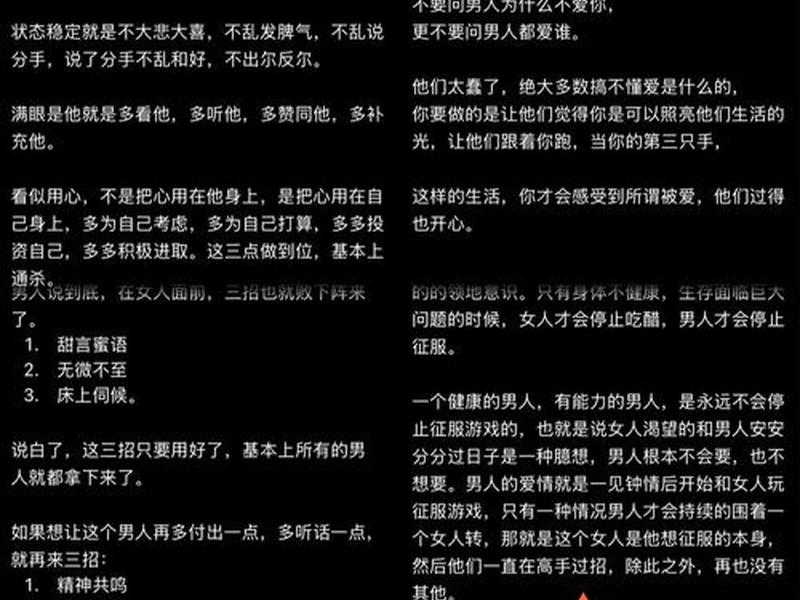 40岁的男人如何人际交往 40岁的男人如何人际交往才能成功 40岁的男人如何人际交往 40岁的男人如何人际交往才能成功