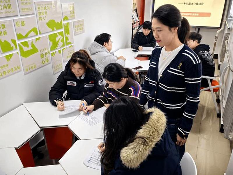 大连人际关系,大连人际关系培训机构 大连人际关系,大连人际关系培训机构