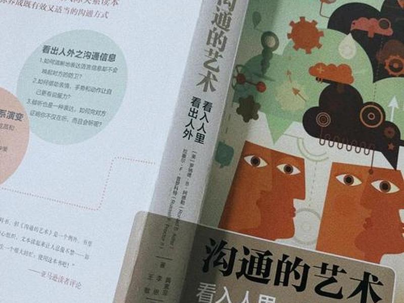 15%的专业,85%的沟通 卡内基、沟通的艺术 卡内基 15%的专业,85%的沟通 卡内基、沟通的艺术 卡内基