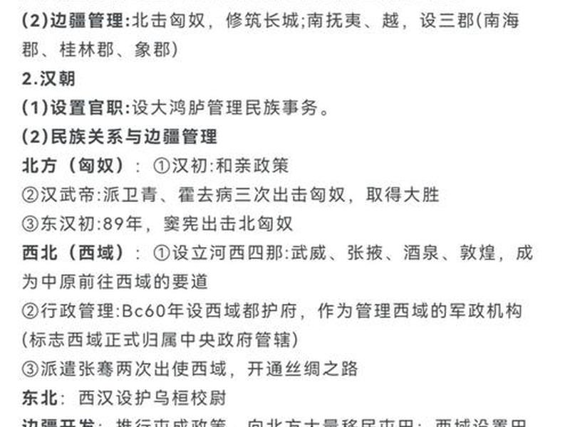 关于中国传统文化的人际关系 - 关于中国传统文化的人际关系论文