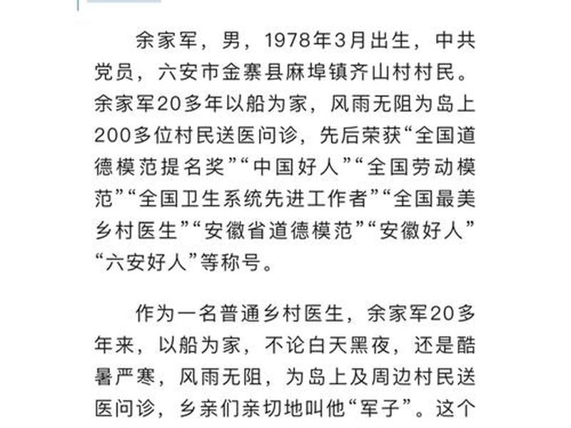 军队人员的人际交往和社会关系 军人社会交往方面怎么写 军队人员的人际交往和社会关系 军人社会交往方面怎么写