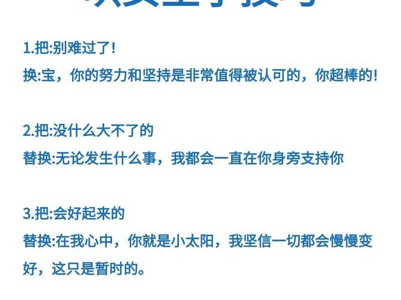 女生应该如何处理,女生应该如何处理男朋友 女生应该如何处理,女生应该如何处理男朋友