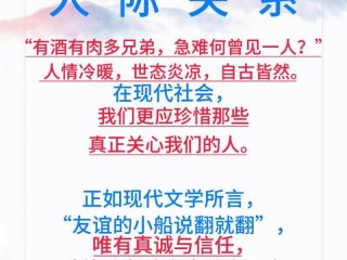 企业人际关系怎么处理 企业人际关系怎么处理才能成功